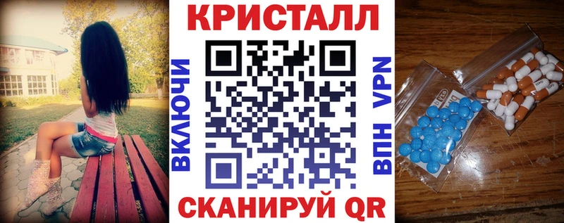 АМФЕТАМИН Розовый  Новый Уренгой 