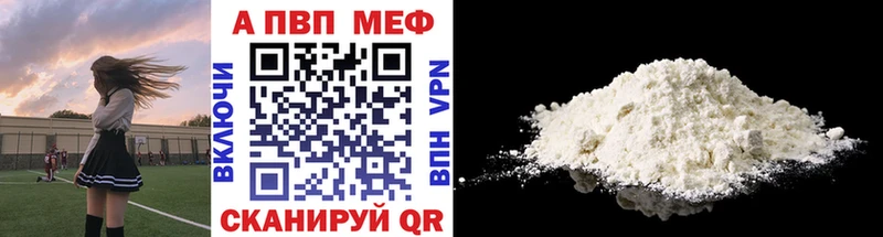 Alfa_PVP СК КРИС  Новый Уренгой 