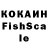 КЕТАМИН VHQ iwannakillthemall