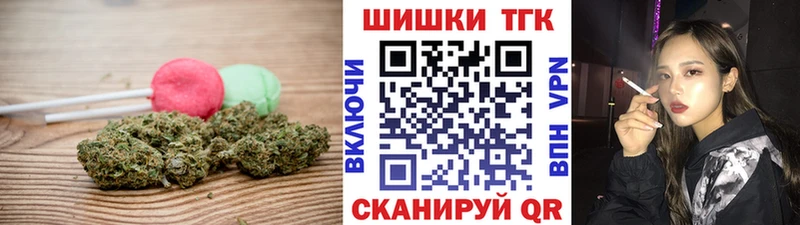 купить закладку  Новый Уренгой  Canna-Cookies марихуана 