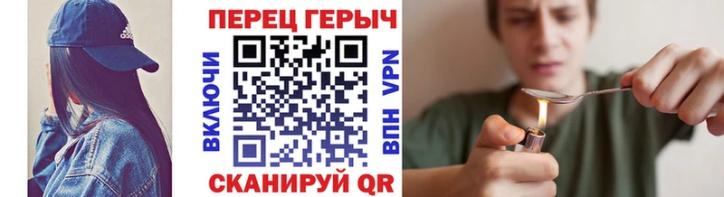 ГЕРОИН VHQ  Новый Уренгой 