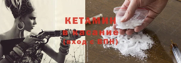 МДМА Гусиноозёрск