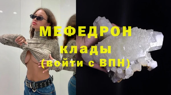 МДМА Гусиноозёрск