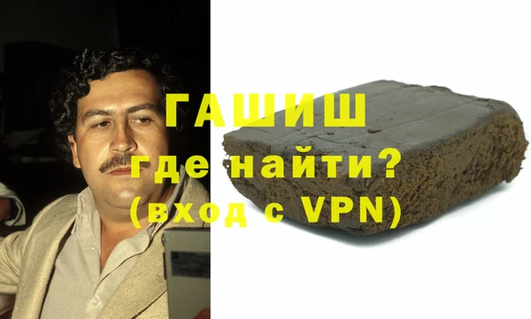 МДМА Гусиноозёрск