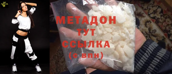 MESCALINE Гусь-Хрустальный