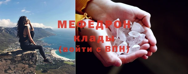 МДМА Гусиноозёрск