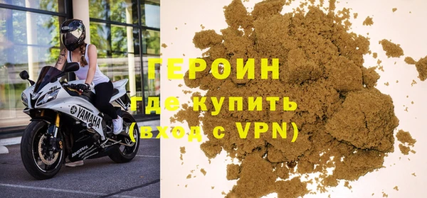 экстази Гусев