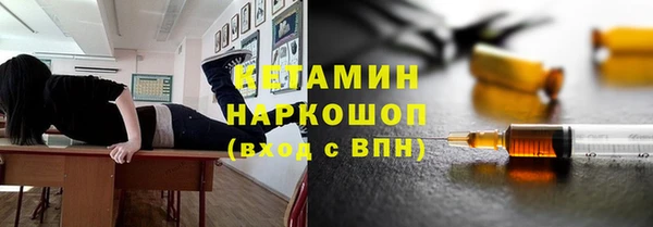 экстази Гусев