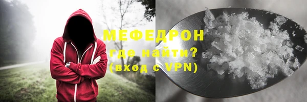 MESCALINE Гусь-Хрустальный
