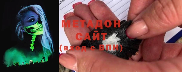 МДМА Гусиноозёрск