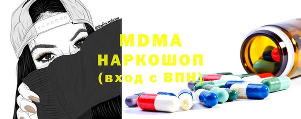 экстази Гусев