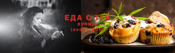 MESCALINE Гусь-Хрустальный