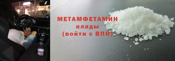 МДМА Гусиноозёрск