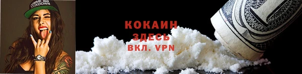 МДМА Гусиноозёрск