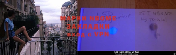 МДМА Гусиноозёрск