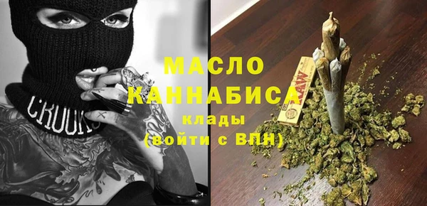 МДМА Гусиноозёрск