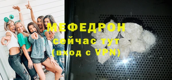 экстази Гусев