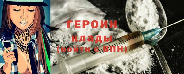 MESCALINE Гусь-Хрустальный