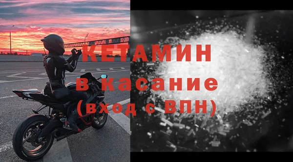 MESCALINE Гусь-Хрустальный