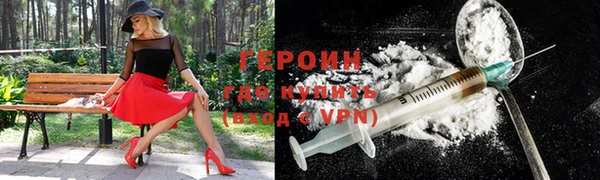 экстази Гусев