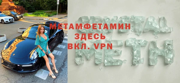 МДМА Гусиноозёрск