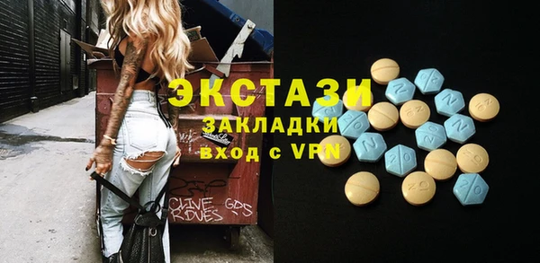 экстази Гусев