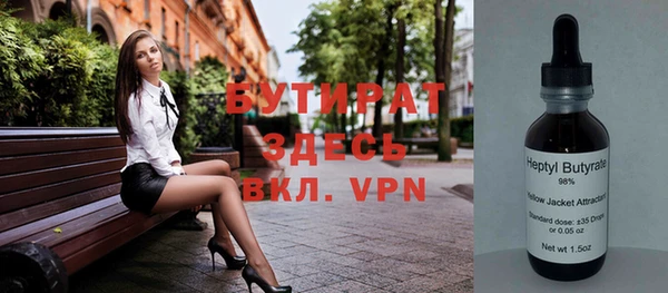 экстази Гусев