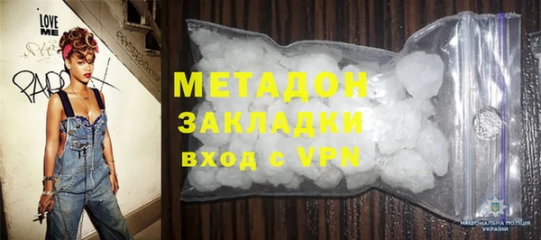 MESCALINE Гусь-Хрустальный