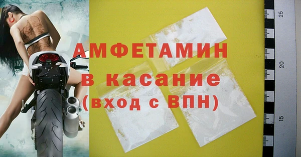 MESCALINE Гусь-Хрустальный