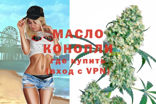 МДМА Гусиноозёрск