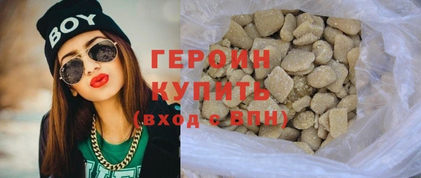МДМА Гусиноозёрск