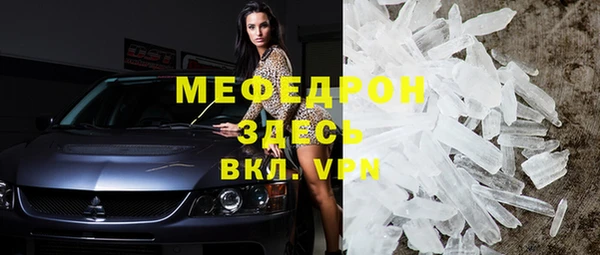 MESCALINE Гусь-Хрустальный