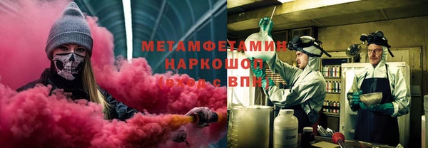 МДМА Гусиноозёрск