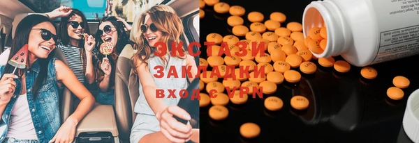 экстази Гусев
