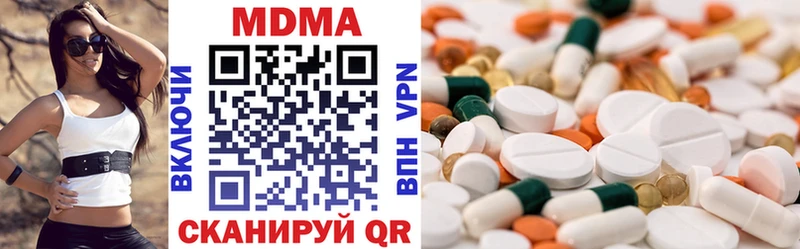 OMG рабочий сайт  Новый Уренгой  MDMA кристаллы  наркотики 