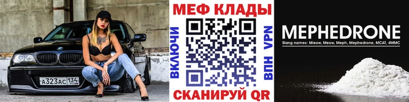 hydra как войти  Новый Уренгой  Меф мяу мяу 