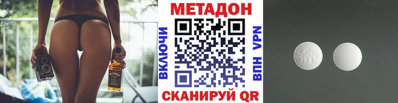 omg   Новый Уренгой  Метадон мёд 