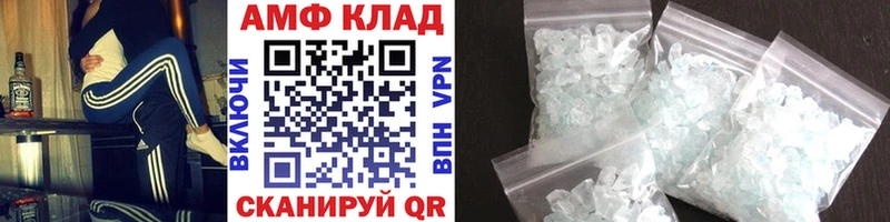 МЕТАМФЕТАМИН Декстрометамфетамин 99.9%  OMG ONION  Новый Уренгой  купить наркотик 