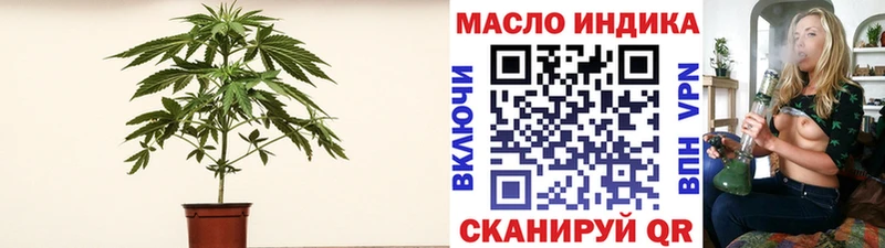 купить наркотики сайты  Новый Уренгой  ТГК THC oil 